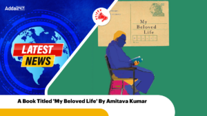 A Book Titled 'My Beloved Life' By Amitava Kumar