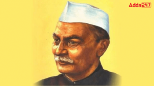 Rajendra Prasad Jayanti 2024