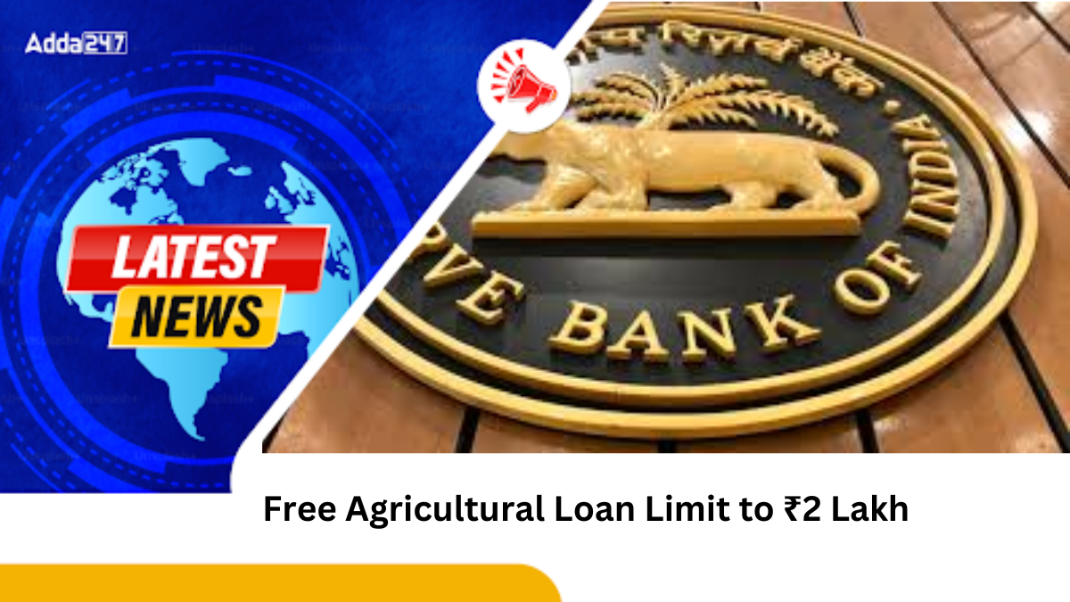 RBI Raises Collateral-Free Agricultural Loan Limit to ₹2 Lakh