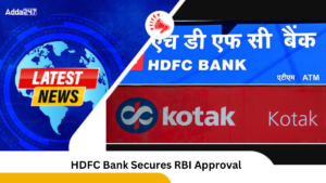 HDFC Bank Secures RBI Approval to Acquire Stakes in Peer Banks