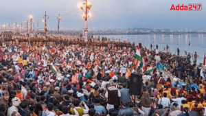 GK Quiz on Mahakumbh Mela 2025