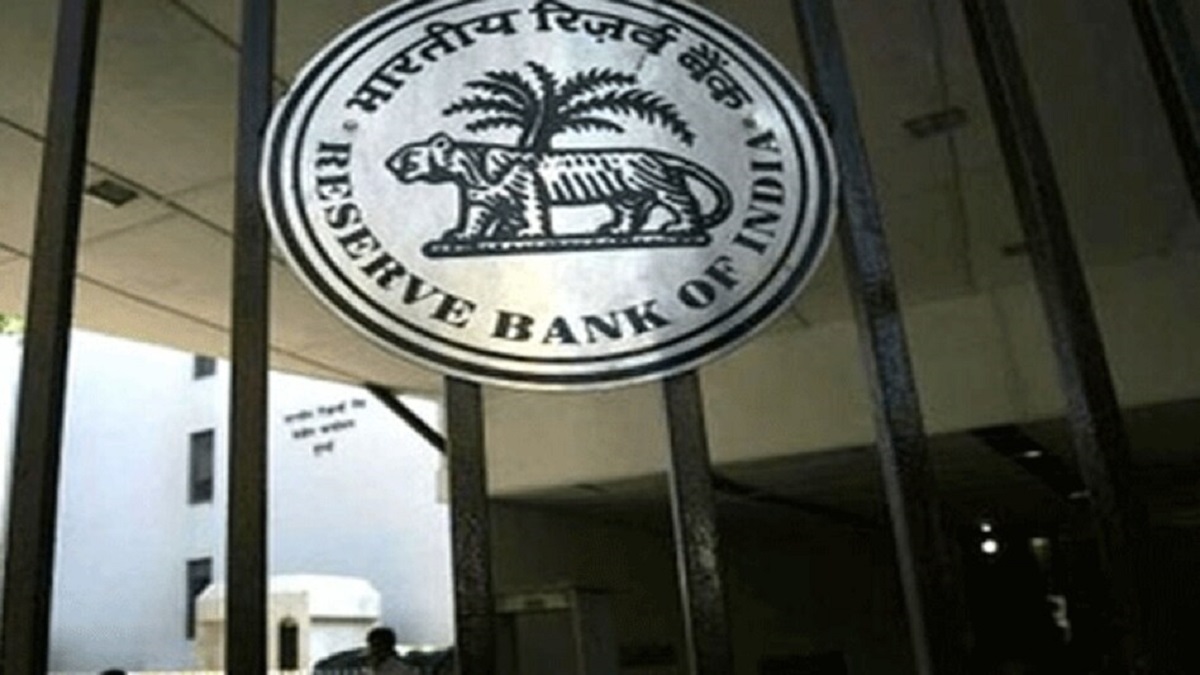 RBI Constitutes New Advisory Committee for Bank Licensing