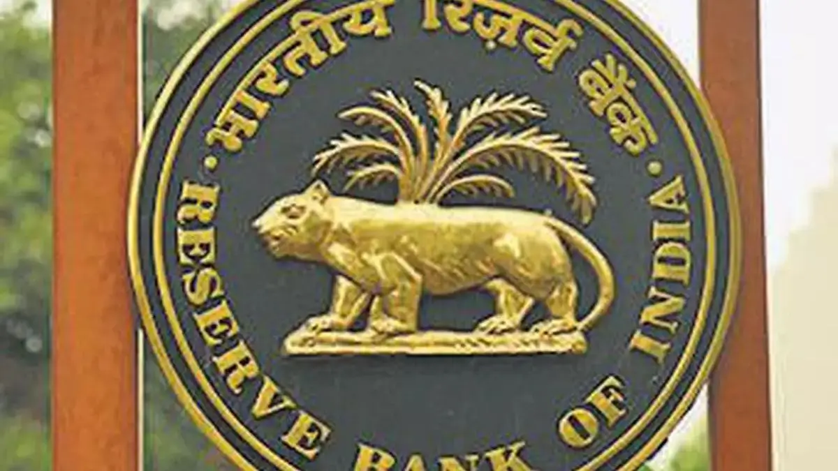 RBI's 29th Standing Advisory Committee Meeting on MSME Credit Flow