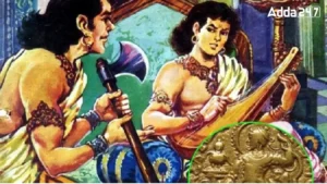 Who was Known as the Court Poet of Samudragupta?