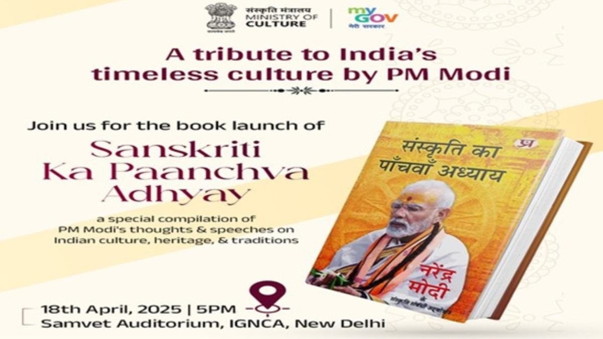 Launch of ‘Sanskriti Ka Paanchva Adhyay’: A Compilation of PM Modi’s Speeches on Culture
