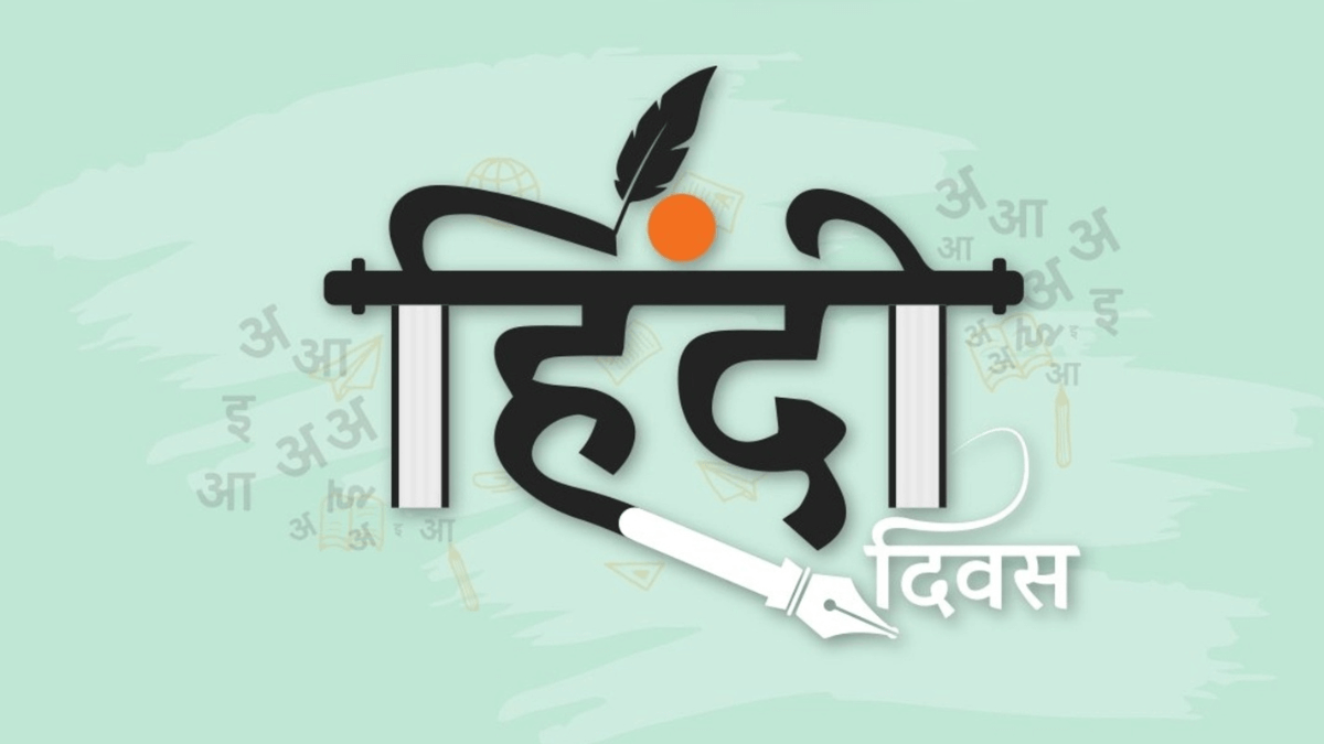 Why Hindi Diwas is Celebrated? How it is Celebrated?