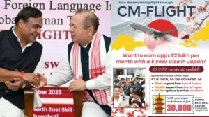 Assam CM Launches “CM Flight” for Global Careers