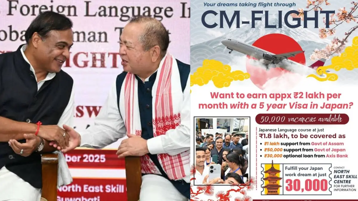 Assam CM Launches “CM Flight” for Global Careers