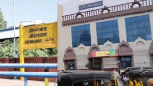 Aurangabad Railway Station Renamed Chhatrapati Sambhajinagar