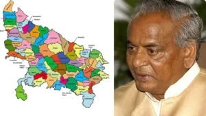 Uttar Pradesh to Get 76th District Named Kalyan Singh Nagar