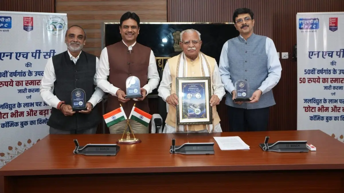 Commemorative ₹50 Coin Marks NHPC Limited’s Golden Jubilee