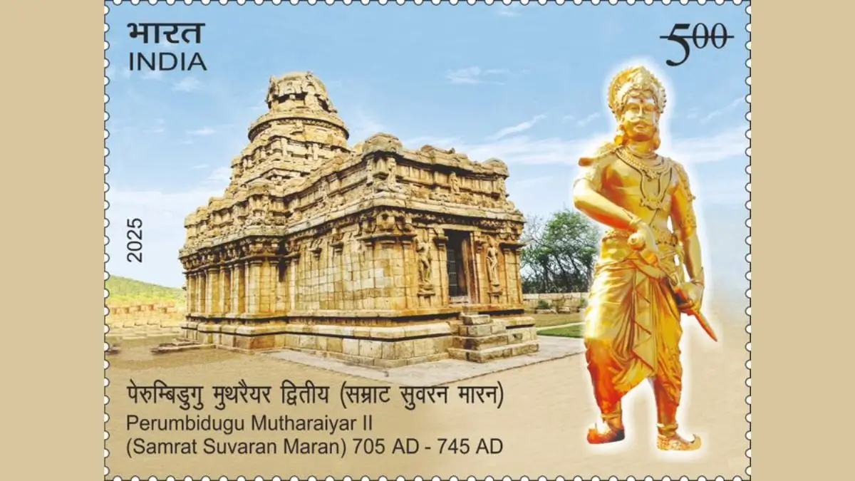 Vice-President Releases Commemorative Stamp Honouring Emperor Perumbidugu Mutharaiyar