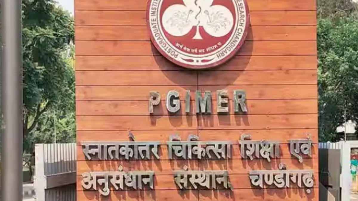 PGIMER Chandigarh Retains Top Spot as India’s Best Health Technology Assessment Institute