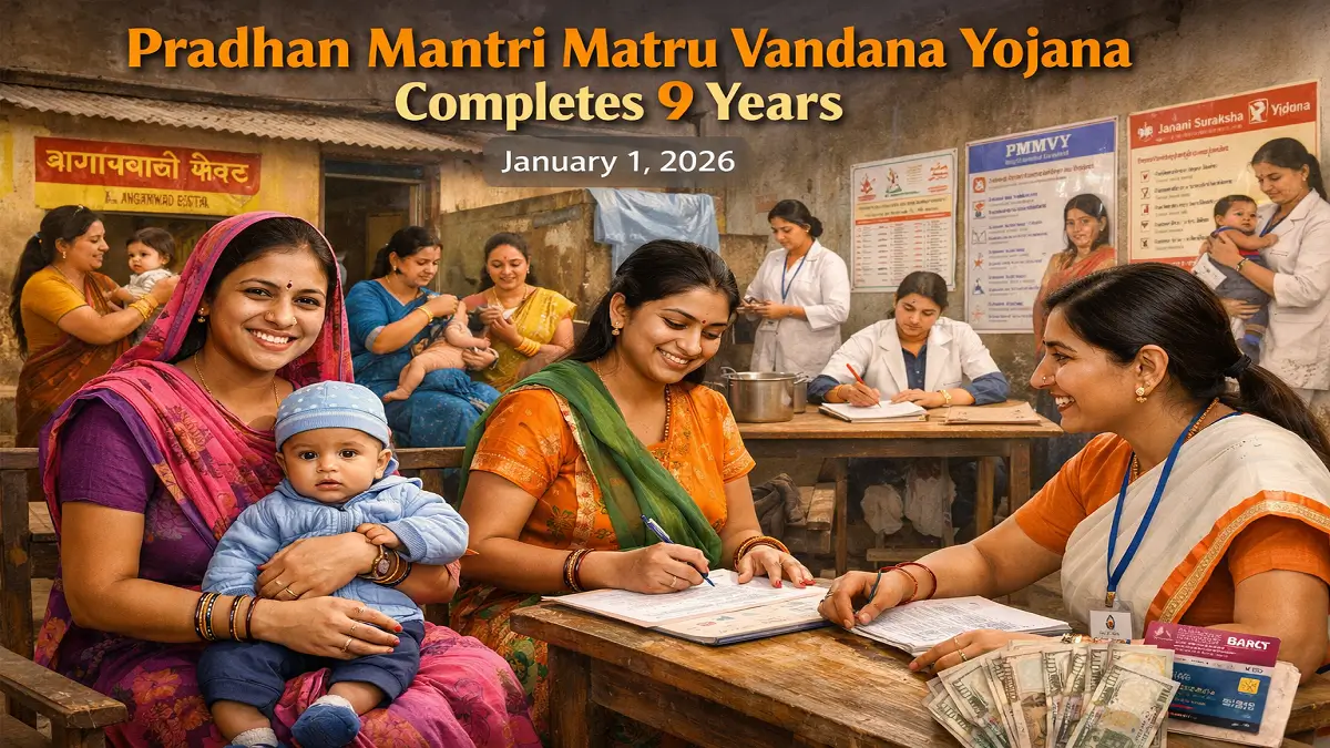 Pradhan Mantri Matru Vandana Yojana Completes Nine Years