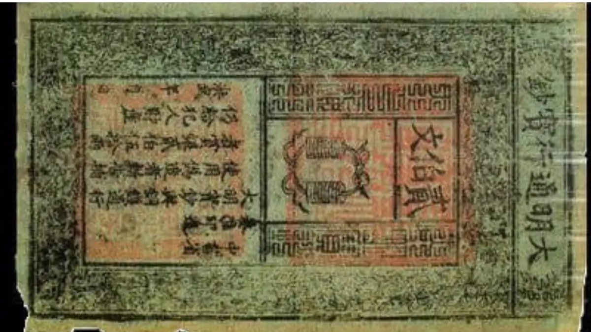 Which Country First Introduced the Paper Money to the World?