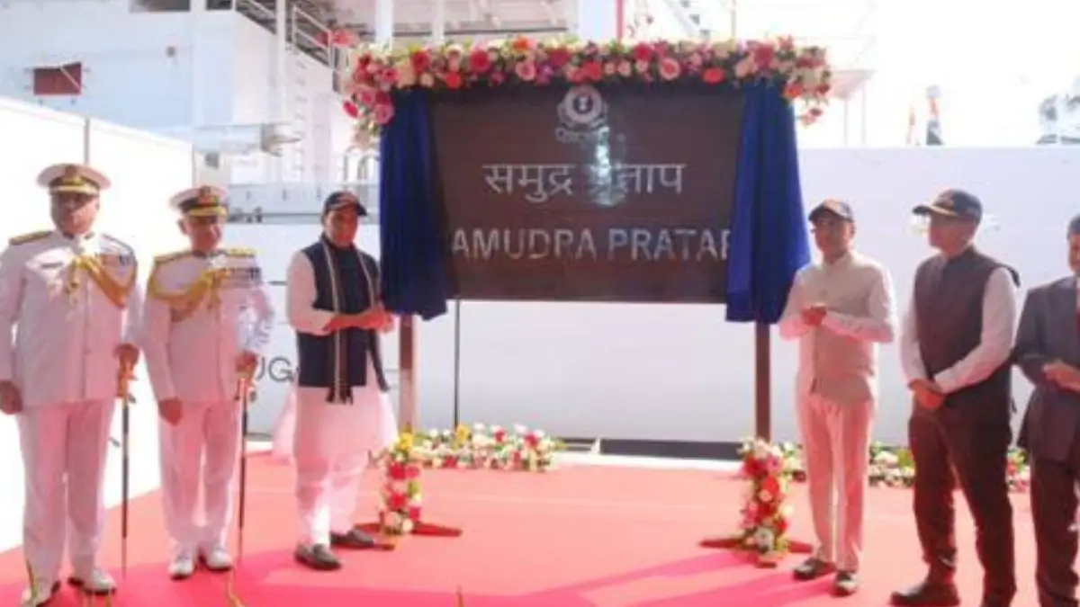 India Commissions ICGS Samudra Pratap, First Indigenous Pollution Control Vessel