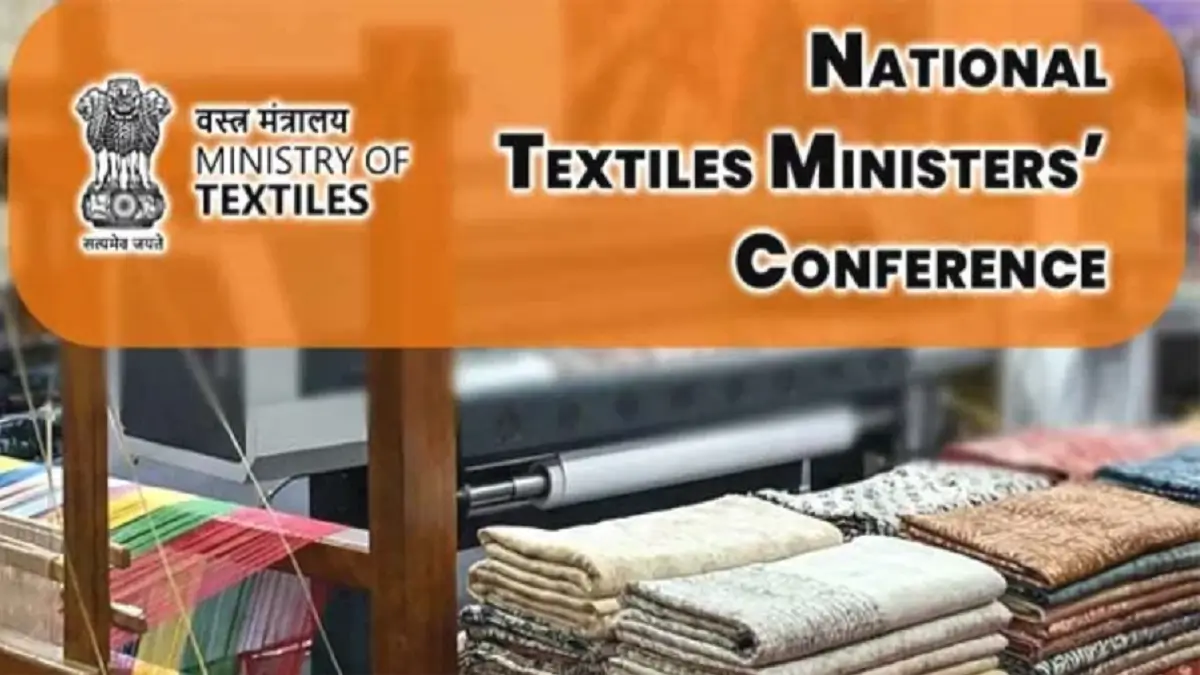 National Textiles Ministers' Conference 2026 Guwahati