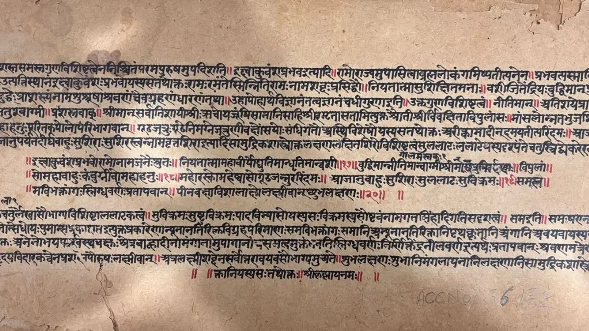 233-Year-Old Valmiki Ramayana Gifted to Ram Katha Museum in Ayodhya