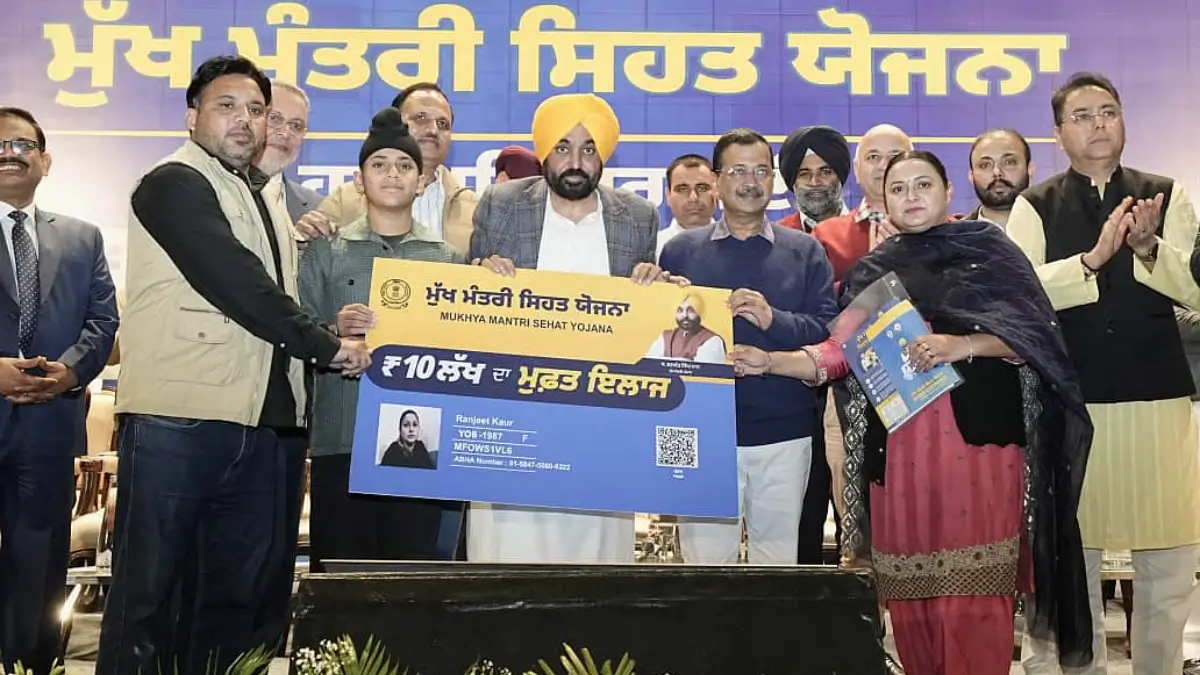 Punjab Government Introduces Mukhya Mantri Sehat Yojana for Free Cashless Medical Care