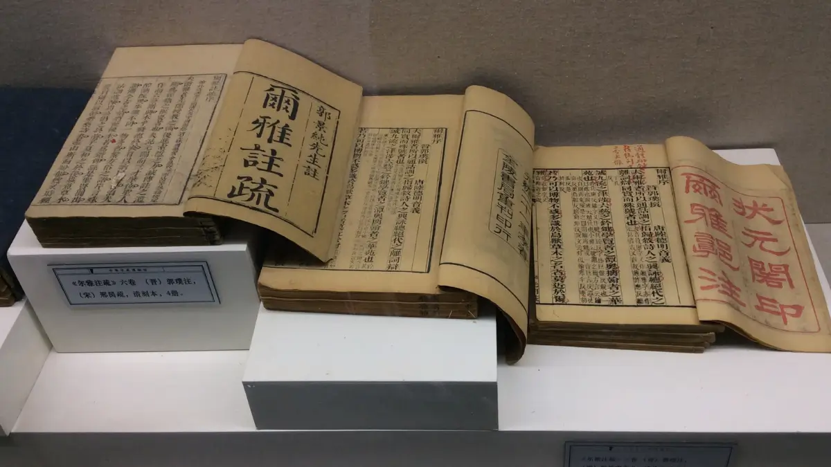 Which is the Oldest Dictionary in the World? Check the Name