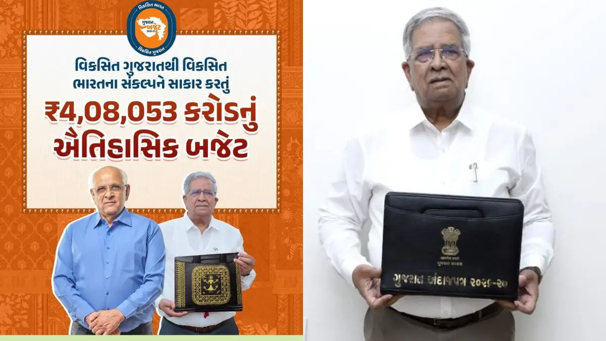 Gujarat’s Biggest-Ever Budget 2026-27: AI, Tourism, and Olympic Dreams in Focus