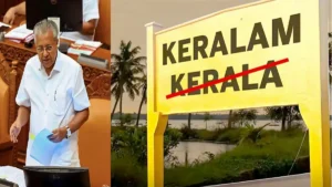 Union Cabinet Approves Proposal to Rename Kerala as “Keralam”