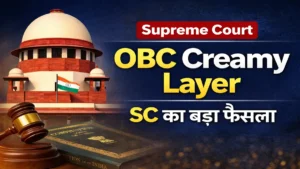 Supreme Court on OBC Creamy Layer: Income Alone Cannot Decide Reservation Eligibility