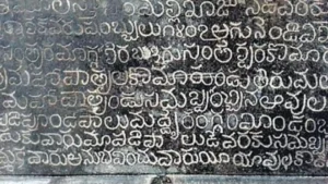 Rare Medieval Gajapathi Inscription Discovered in Guntur Temple