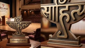 Sahitya Akademi Award 2025 Announced: Full Winners List Across 24 Languages Revealed