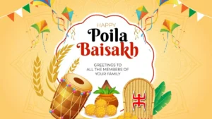 Pohela Boishakh 2026: Bengali New Year Celebrated on April 15 Across West Bengal