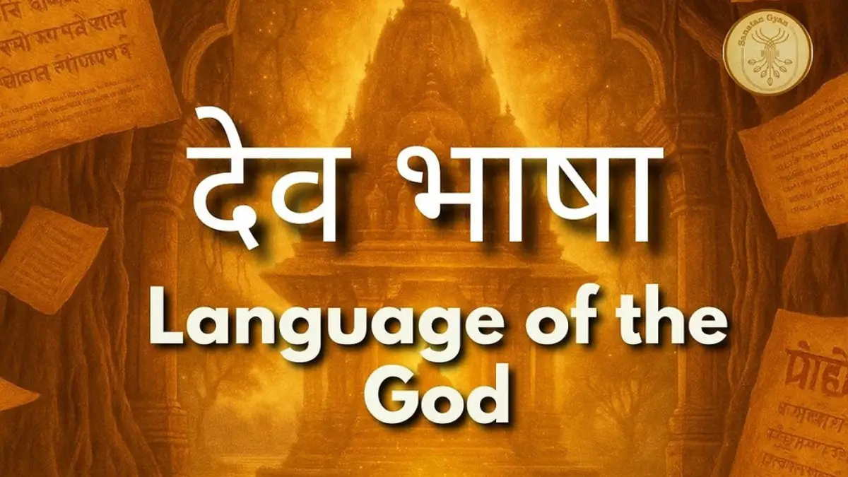 Which Language is known as the Language of Gods?