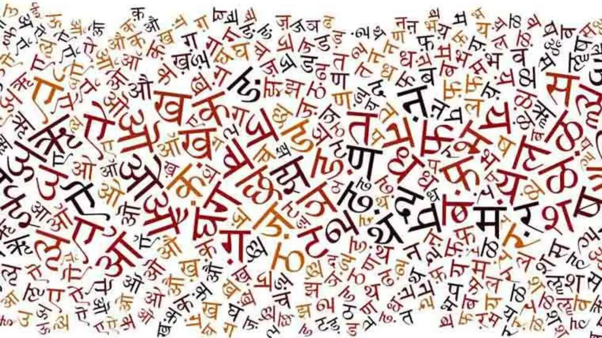 What is the Official Language of Haryana? Is it Hindi or Any Other Language