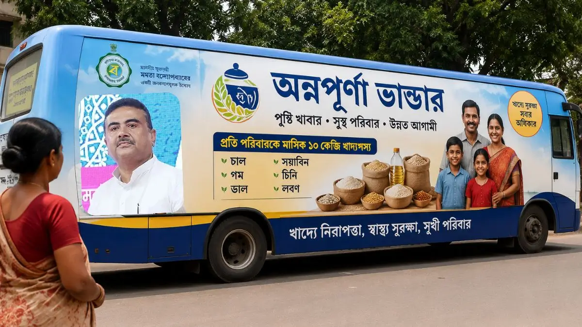 Suvendu Adhikari has announced the launch of the “Annapurna Bhandaar” scheme in West Bengal during the first cabinet meeting of the newly formed BJP government. Under the scheme, eligible women will receive ₹3,000 per month through Direct Benefit Transfer (DBT), with implementation expected from June 1, 2026. The initiative aims to strengthen women’s financial independence, especially for low and middle-income households. The new scheme is expected to replace the earlier Lakshmir Bhandar Scheme introduced by the previous government, which provided ₹1,500 for general category women and ₹1,700 for SC/ST beneficiaries. Annapurna Bhandaar offers a uniform ₹3,000 benefit, significantly increasing financial assistance for women across the state. The cabinet also approved free travel for women in state-run buses and announced the rollout of several central welfare schemes, including Ayushman Bharat, Pradhan Mantri Jan Arogya Yojana, PM Vishwakarma, and Pradhan Mantri Fasal Bima Yojana. Additional decisions included implementation of Beti Bachao Beti Padhao, expansion of Ujjwala Yojana 3.0, and transfer of land to the BSF for border fencing along Bangladesh.