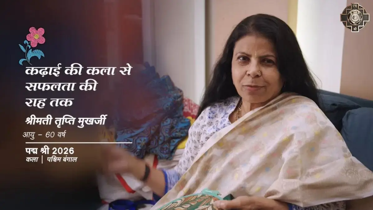 Kantha Artist Tripti Mukherjee to Receive Padma Shri for Preserving Traditional Indian Embroidery