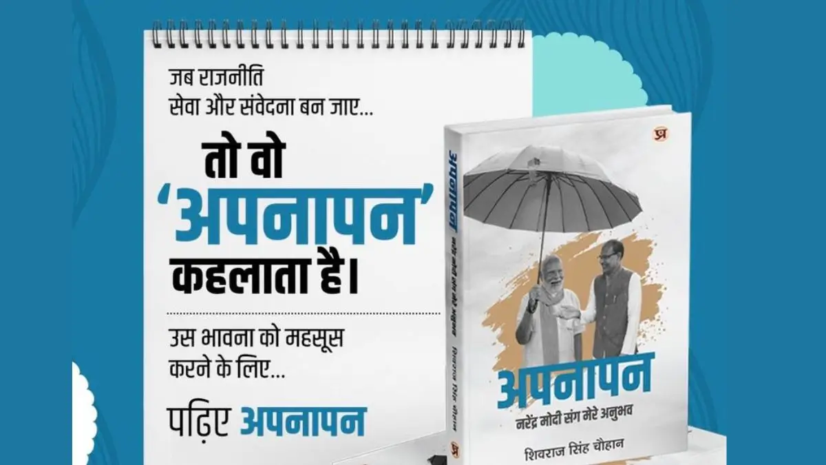 Shivraj Singh Chouhan Launches Apnapan Book on His Political Journey with PM Modi