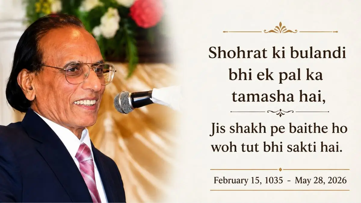 Veteran Urdu Poet Bashir Badr Passes Away at the Age of 91