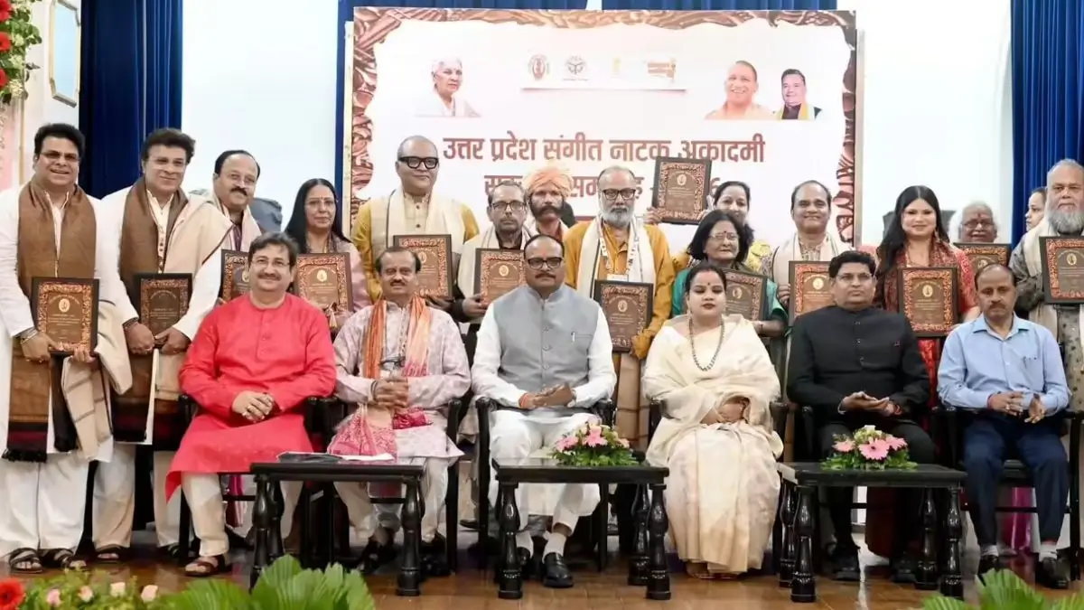 Uttar Pradesh Sangeet Natak Akademi Honors 51 Artistes at SNA Samman Ceremony 2026