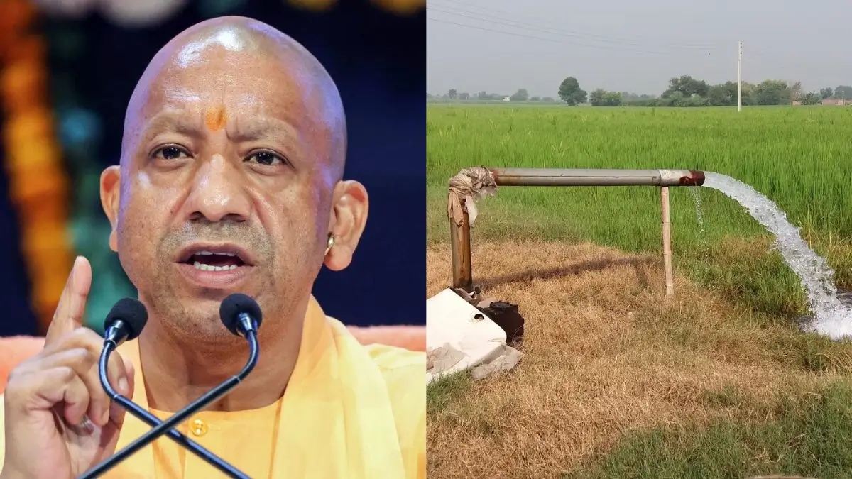 UP Nishulk Boring Yojana 2026: Benefits, Eligibility, Objective, Documents & How to Apply Online