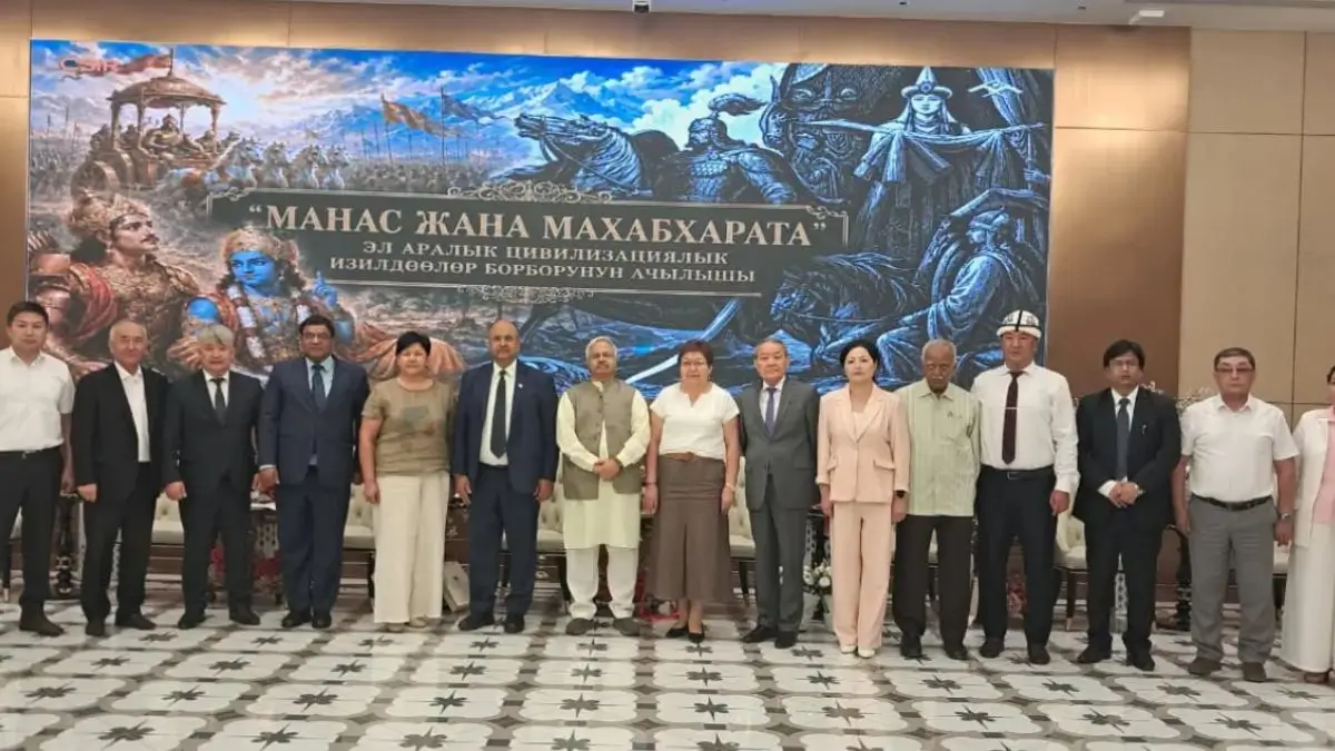 India and Kyrgyzstan Launch International Centre for Civilizational Studies 'Manas and Mahabharata'
