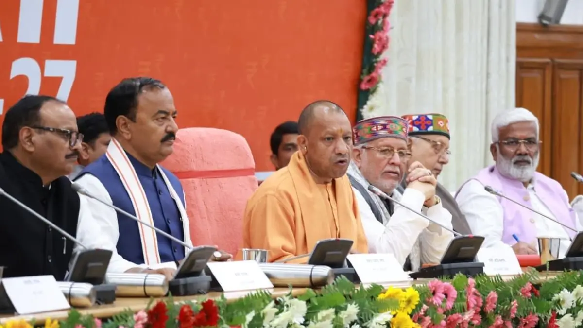 UP Mahila Udyam Nidhi Yojana 2026: Eligibility, Loan Amount, Interest Rate, Benefits & How to Apply