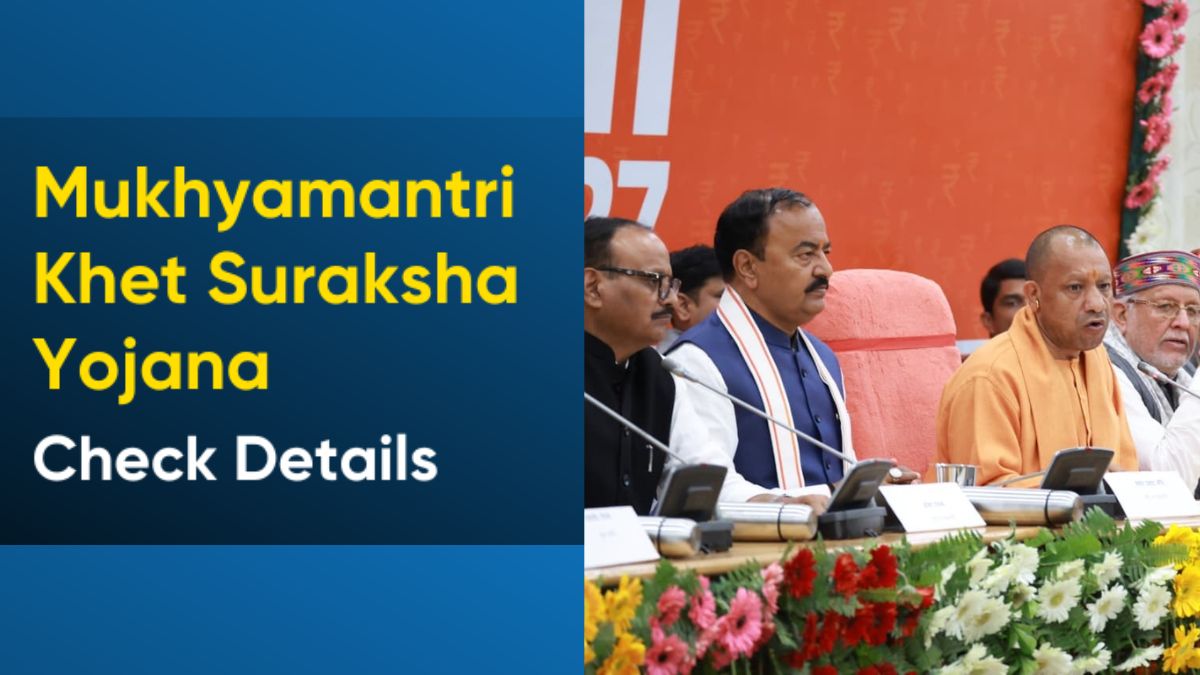 UP Khet Suraksha Yojana 2026: Objectives, Benefits, Eligibility & How To Apply