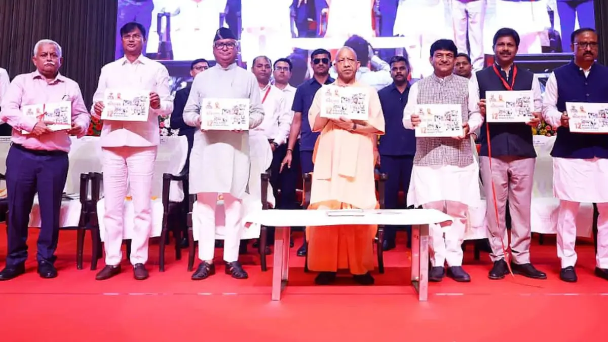 Uttar Pradesh Launches 'Kaushal Setu' and 'Kaushal Sarathi' Portals
