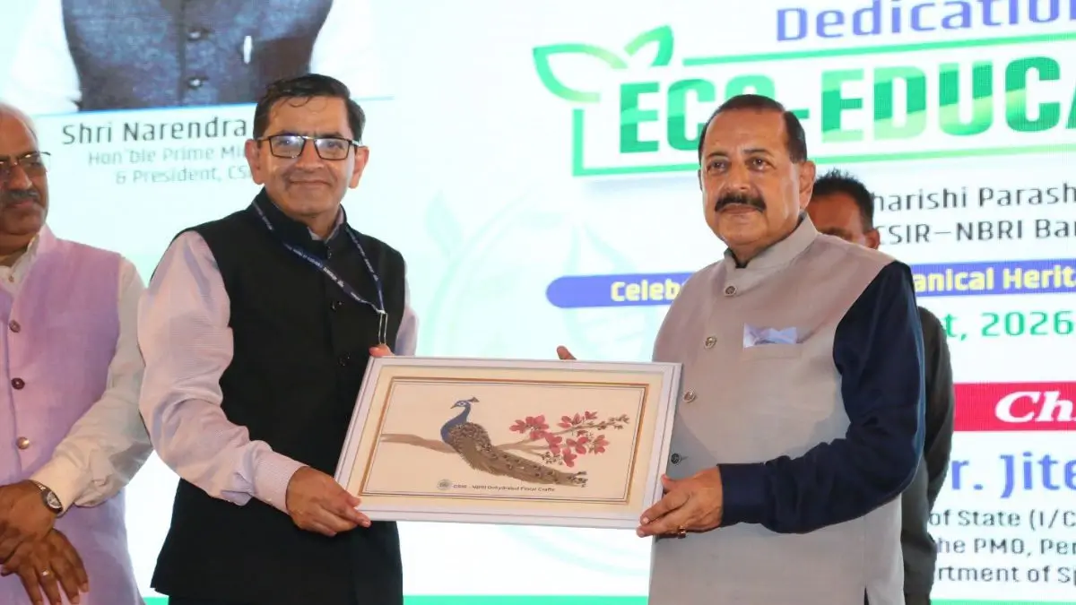 What is Prakriti Gyan Dham? CSIR-NBRI’s First Eco-Educational Hub Inaugurated