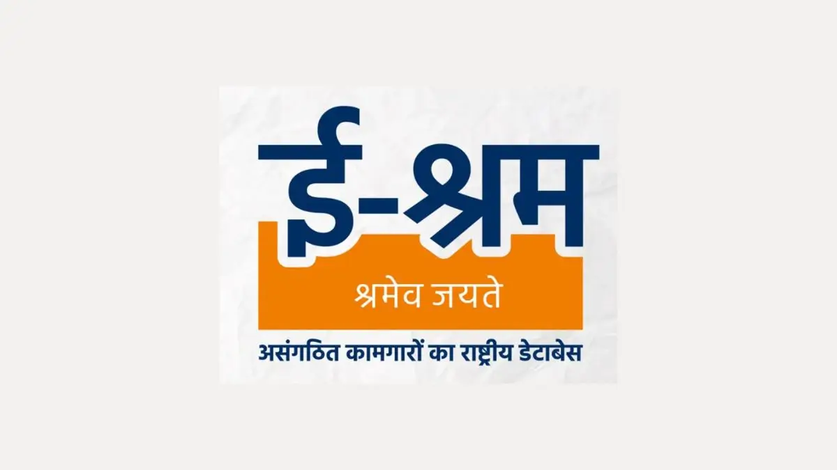 e-Shram Portal Completes 5 Years: 31.89 Crore Workers Registered, Key Features and Benefits