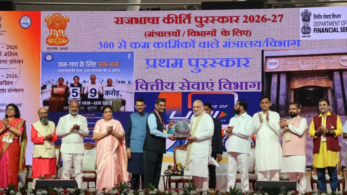 DFS Wins First Rajbhasha Kirti Prize for 2025-26