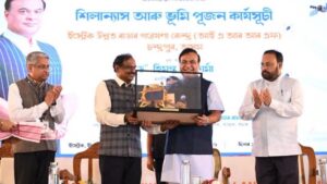 ISRO Advanced Radar Research Centre: Foundation Stone Laid at Chandrapur, Assam