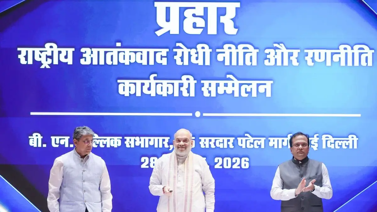 Amit Shah Launches Extradition Portal Under New PRAHAAR Counter-Terrorism Strategy