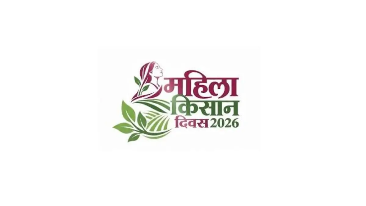 Mahila Kisan Diwas 2026 to Highlight Women Farmers’ Role in Viksit Bharat